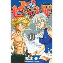 画像をギャラリービューアに読み込む, 七つの大罪　　３０
