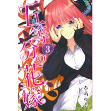 画像をギャラリービューアに読み込む, 五等分の花嫁　　　３ Spring green onion
