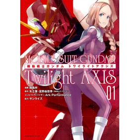 機動戦士ガンダム　ＴｗｉｌｉｇｈｔＡ　１