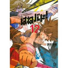 画像をギャラリービューアに読み込む, はねバド！　　１２
