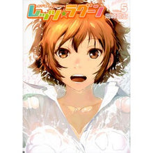 Load image into Gallery viewer, レッツ☆ラグーン　　　５
