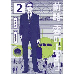 前略雲の上より　　　２