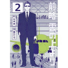 画像をギャラリービューアに読み込む, 前略雲の上より　　　２

