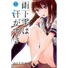 画像をギャラリービューアに読み込む, 雨下雫は汗がすき　　　１
