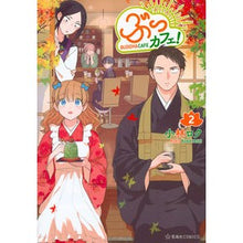 画像をギャラリービューアに読み込む, ぶっカフェ！　　　２
