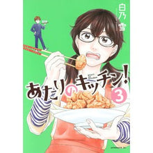画像をギャラリービューアに読み込む, あたりのキッチン！　　　３
