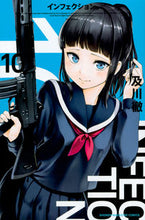 画像をギャラリービューアに読み込む, #及川徹 #インフェクション１０
