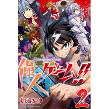 画像をギャラリービューアに読み込む, 偉人ゲーム！！　　　２
