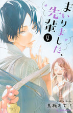 画像をギャラリービューアに読み込む, #馬瀬あずさ #まいりました、先輩４
