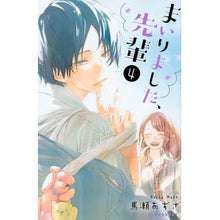 画像をギャラリービューアに読み込む, まいりました、先輩　　　４
