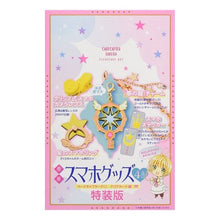画像をギャラリービューアに読み込む, ＃CLAMP ＃カードキャプターさくら　クリア　４　特別 ｸﾗﾝﾌﾟCLAMP 講談社 カードキャプターさくらクリアカード編(4) 特装版: 講談社キャラクターズA : CLAMP Cardcaptor Sakura Clear 4 Special :9784065113080
