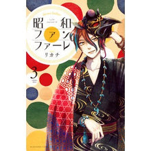 画像をギャラリービューアに読み込む, 昭和ファンファーレ　　　３
