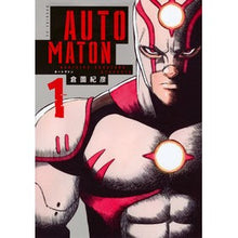 画像をギャラリービューアに読み込む, ＡＵＴＯＭＡＴＯＮ　　　１
