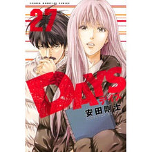 画像をギャラリービューアに読み込む, ＤＡＹＳ　　２７
