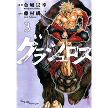 画像をギャラリービューアに読み込む, グラシュロス　　　３
