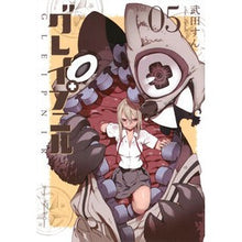 画像をギャラリービューアに読み込む, グレイプニル　　　５
