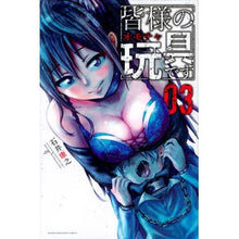 画像をギャラリービューアに読み込む, 皆様の玩具です　　　３
