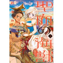 画像をギャラリービューアに読み込む, 聖血の海獣　　　２
