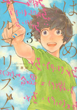 画像をギャラリービューアに読み込む, #三原和人 #はじめアルゴリズム３
