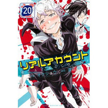 画像をギャラリービューアに読み込む, リアルアカウント　　２０
