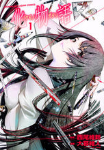 画像をギャラリービューアに読み込む, #大暮維人 #化物語１
