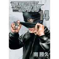 ＃南　勝久　著 ＃ザ・ファブル　　１４ ﾐﾅﾐｶﾂﾋｻ 講談社 ザ・ファブル(14) (ヤングマガジンコミックス) : Written by Katsuhisa Minami The Fable 14 :9784065116227