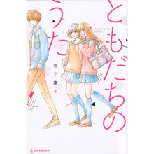 画像をギャラリービューアに読み込む, ともだちのうた
