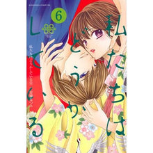 画像をギャラリービューアに読み込む, 私たちはどうかしている　　　６

