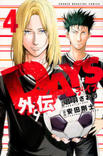 Load image into Gallery viewer, ＤＡＹＳ外伝　　　４ 音羽　さおり　画 ｵﾄﾊｻｵﾘ 講談社 講談社 :9784065117781
