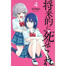 画像をギャラリービューアに読み込む, 将来的に死んでくれ　　　４
