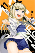画像をギャラリービューアに読み込む, #及川徹 #インフェクション１１
