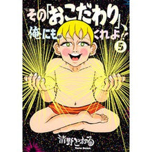 画像をギャラリービューアに読み込む, その「おこだわり」、俺にもくれよ！！　５
