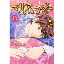 画像をギャラリービューアに読み込む, マリアージュ　神の雫　最終章　　１３
