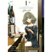 画像をギャラリービューアに読み込む, アイドルマスターシン　Ａｆｔｅｒ２０　１
