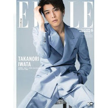 画像をギャラリービューアに読み込む, エル・ジャポン　’１８　６月号　岩田剛典
