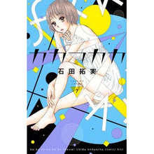 画像をギャラリービューアに読み込む, カカフカカ　　　７
