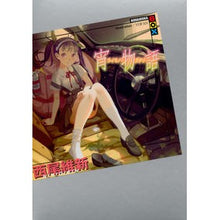 画像をギャラリービューアに読み込む, ＃西尾　維新　著 ＃宵物語 ﾆｼｵｲｼﾝ 講談社 (講談社BOX) : Written by Nishio Ishin evening story :9784065119921
