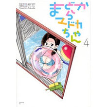 画像をギャラリービューアに読み込む, まどからマドカちゃん　　　４
