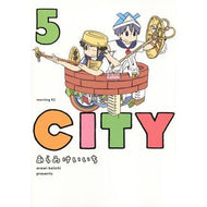 ＃あらゐ　けいいち　著 ＃ＣＩＴＹ　　　５ ｱﾗｲｹｲｲﾁ 講談社 CITY(5) (モーニングKC) : Written by Keiichi Arai CITY 5 :9784065120262