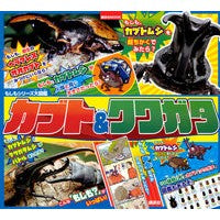 Load image into Gallery viewer, もしもシリーズ大図鑑　カブト＆クワガタ
