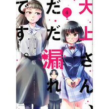 画像をギャラリービューアに読み込む, 大上さん、だだ漏れです。　　　４

