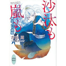 画像をギャラリービューアに読み込む, 沙汰も嵐も　再会、のち地獄
