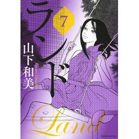 ランド　　　７ Kasumi Yamashita Land 7