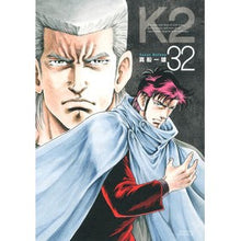 画像をギャラリービューアに読み込む, Ｋ２　　３２
