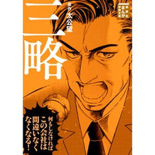 画像をギャラリービューアに読み込む, 三略
