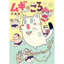 画像をギャラリービューアに読み込む, ムギのころ　　　１
