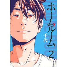 画像をギャラリービューアに読み込む, ホームルーム　　　２
