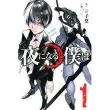 画像をギャラリービューアに読み込む, 夜になると僕は　　　１
