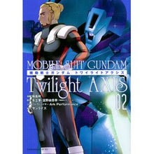 画像をギャラリービューアに読み込む, 機動戦士ガンダム　ＴｗｉｌｉｇｈｔＡ　２
