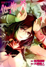 画像をギャラリービューアに読み込む, #大暮維人 #化物語３
